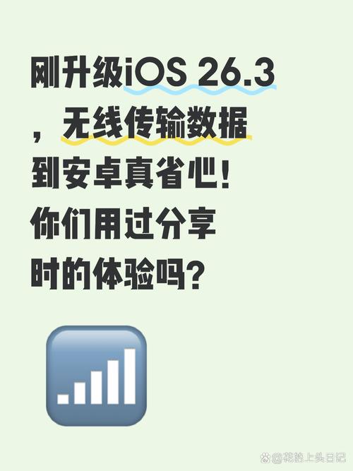 无线传输数据到安卓设备 重塑生产力与自由的数字桥梁